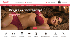 Desktop Screenshot of bystie.ru