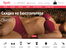 Tablet Screenshot of bystie.ru